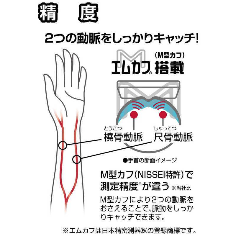 日本精密測器　血圧計NISSEI 手首式 　WS-X10BTJ [手首式]_3