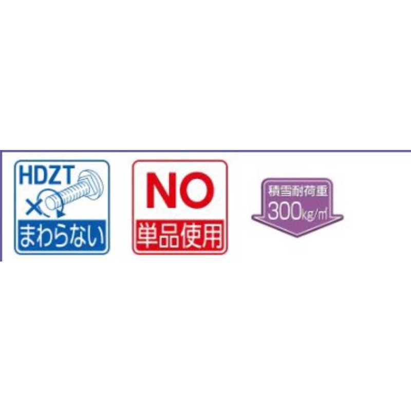 日晴金属 クーラーキャッチャー 防雪屋根向け C-RZJ2 : コジマYahoo!店