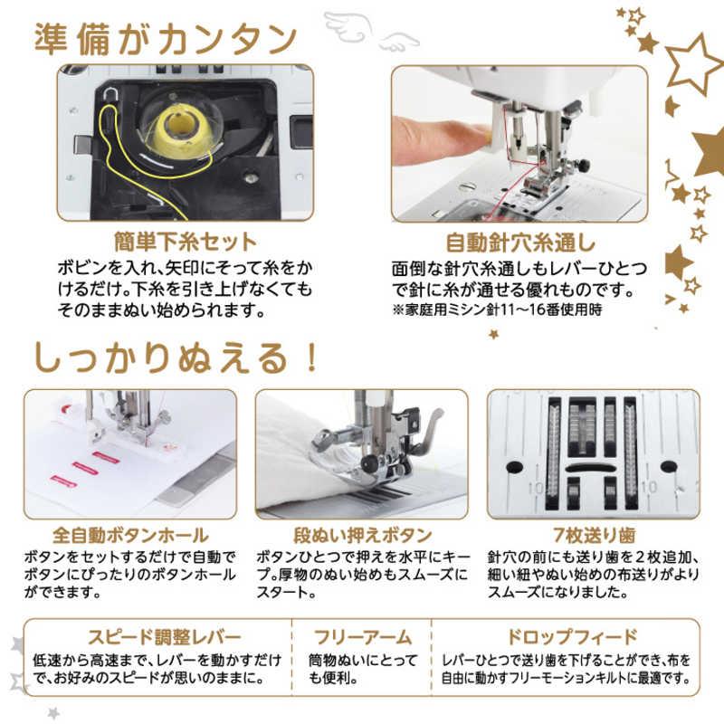 シンガー 文字縫いコンピュータミシン SP-07N [コンピュータ シンガー 文字縫いコンピュータミシン SP-07N [コンピュータ