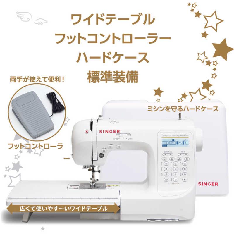 シンガー 文字縫いコンピュータミシン SP-07N [コンピュータ シンガー 文字縫いコンピュータミシン SP-07N [コンピュータ