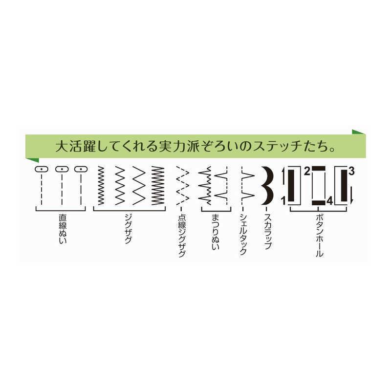シンガー 電子ミシン [電子ミシン] SN-1PKの画像