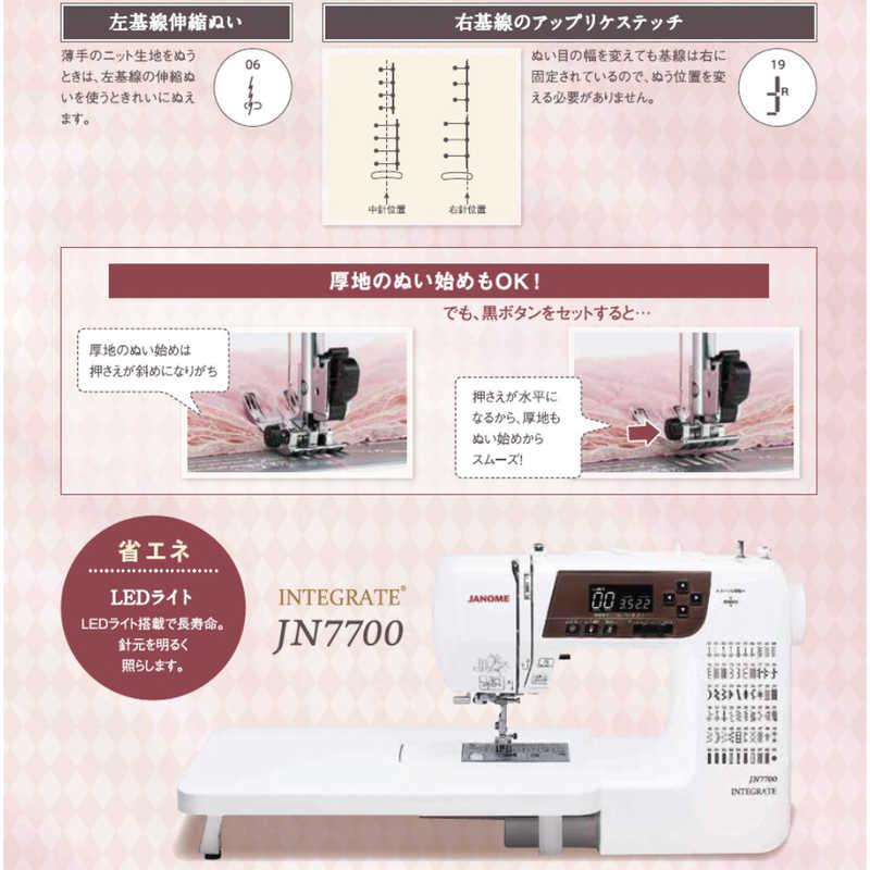 【ジャノメ】家庭用コンピューターミシン ジャノメ コンピュータミシン JN7700 : コジマYahoo!店 - 通販 - Yahoo
