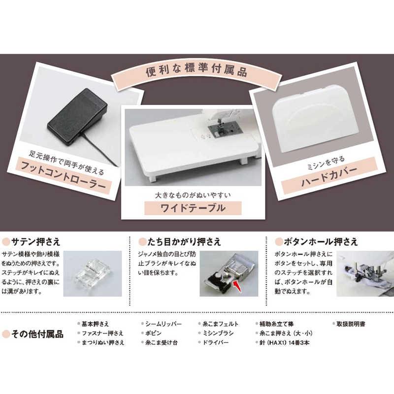 ジャノメ コンピュータミシン JN7700 : コジマYahoo!店 - 通販 - Yahoo