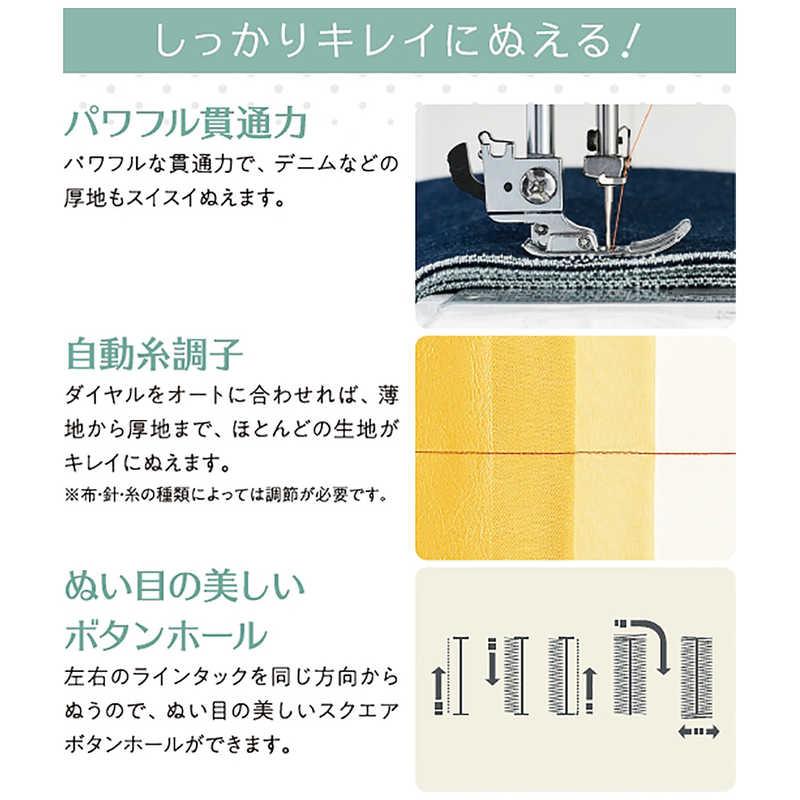 JANOME ジャノメ コンピュータミシン フットコントローラー付 JANOME ジャノメ コンピュータミシン フットコントローラー付