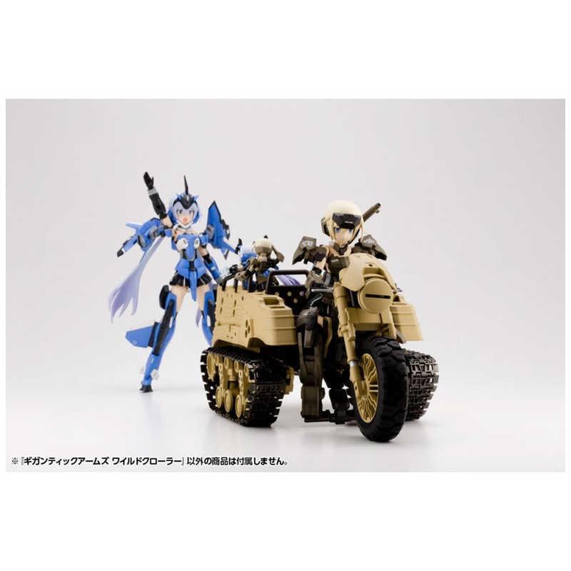 コトブキヤ M.S.G モデリングサポートグッズ ギガンティックアームズ13