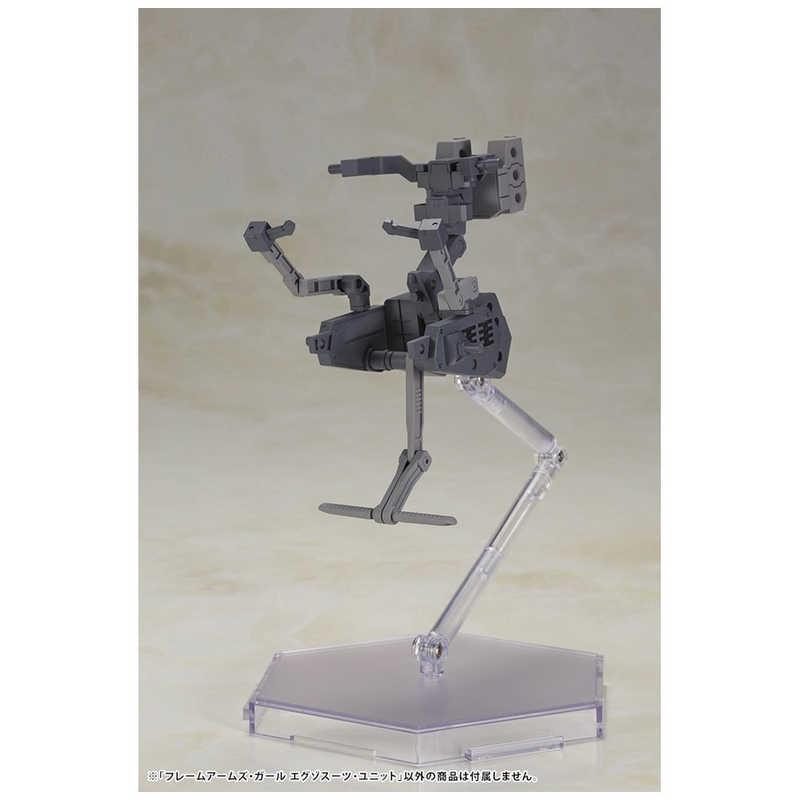 コトブキヤ フレームアームズ・ガール エグゾスーツ・ユニット
