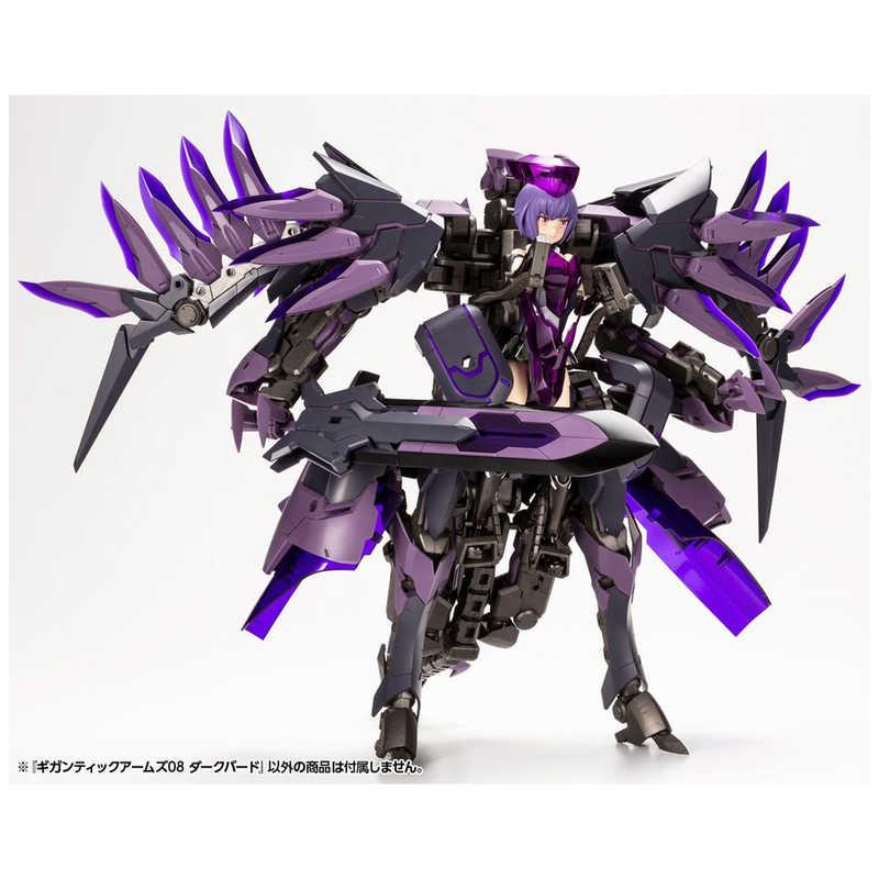 コトブキヤ（KOTOBUKIYA） M.S.G モデリングサポートグッズ