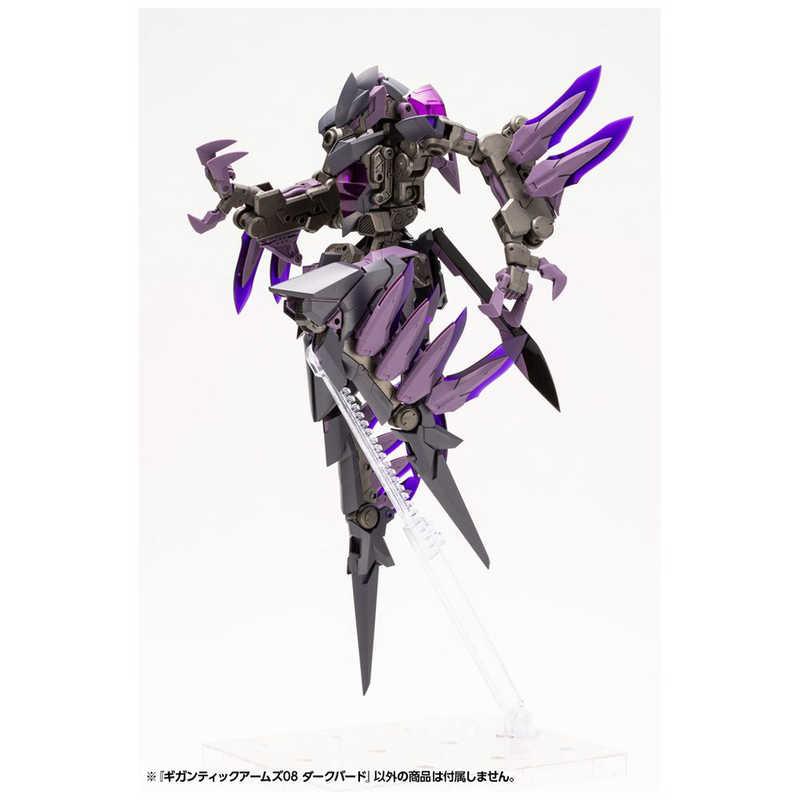 コトブキヤ（KOTOBUKIYA） M.S.G モデリングサポートグッズ