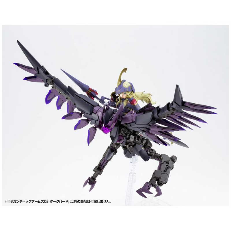 コトブキヤ（KOTOBUKIYA） M.S.G モデリングサポートグッズ