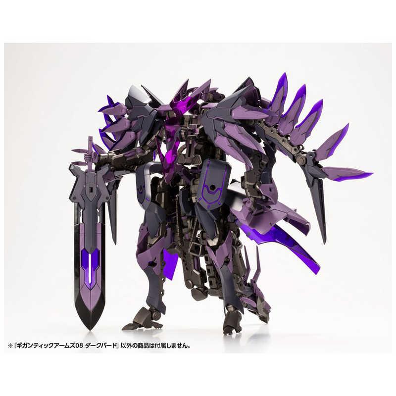 コトブキヤ（KOTOBUKIYA） M.S.G モデリングサポートグッズ