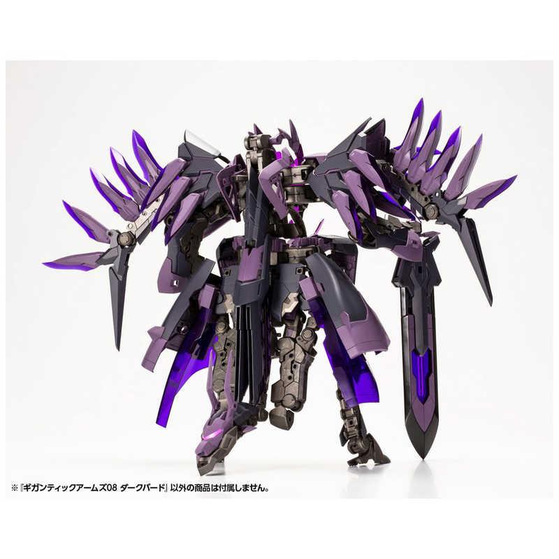 コトブキヤ（KOTOBUKIYA） M.S.G モデリングサポートグッズ