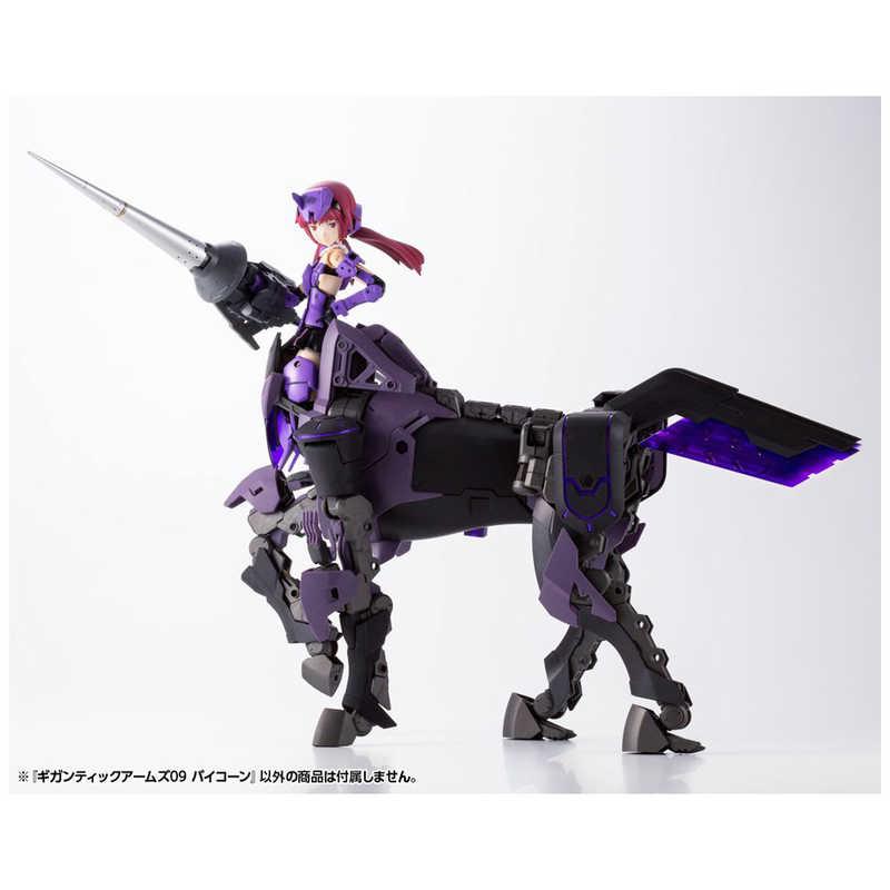 コトブキヤ（KOTOBUKIYA） M.S.G モデリングサポートグッズ
