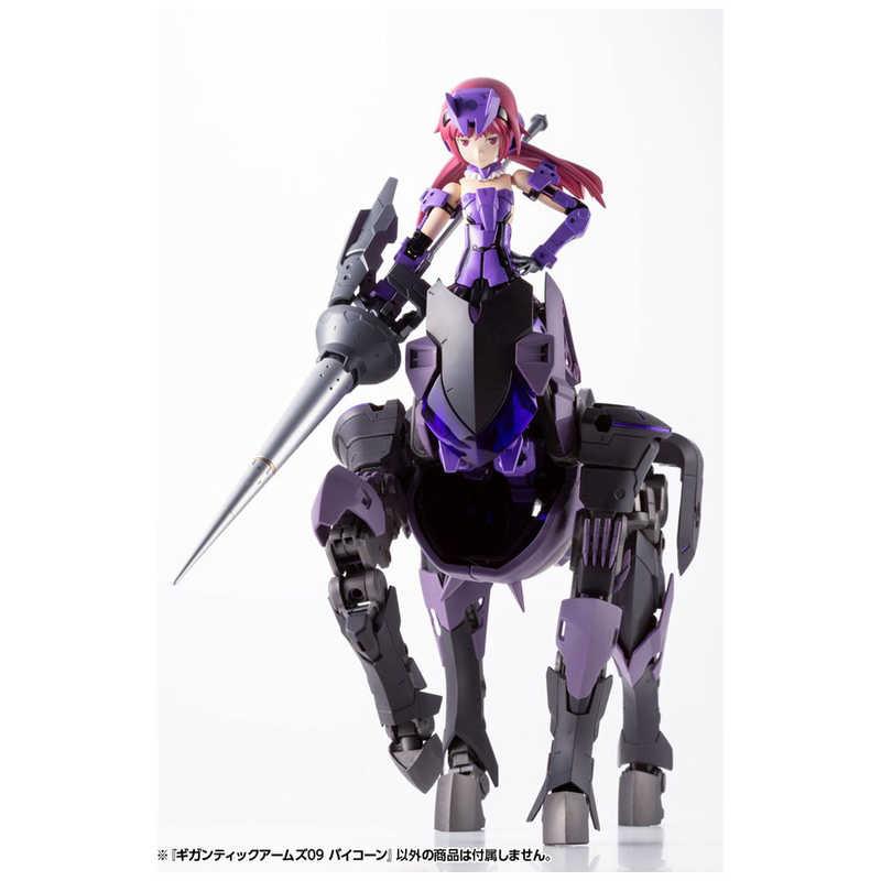コトブキヤ（KOTOBUKIYA） M.S.G モデリングサポートグッズ
