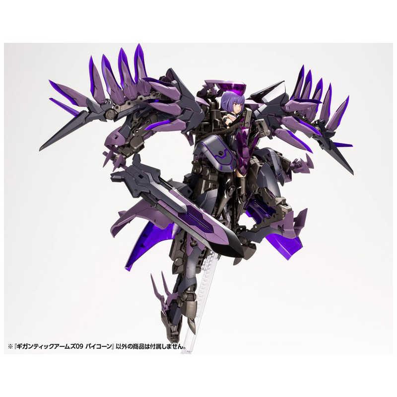 コトブキヤ（KOTOBUKIYA） M.S.G モデリングサポートグッズ