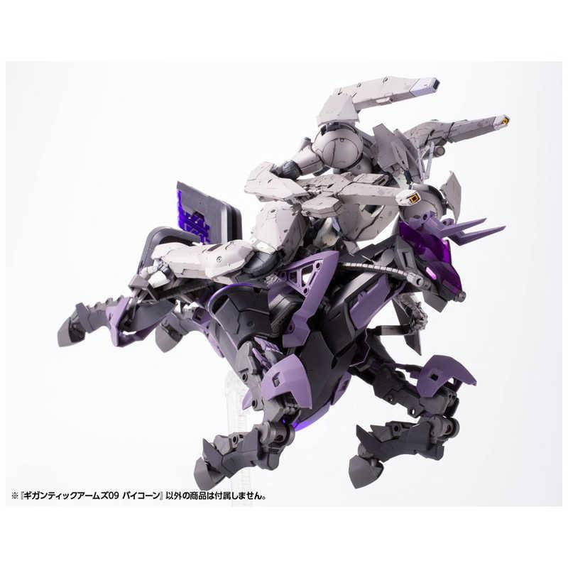 コトブキヤ（KOTOBUKIYA） M.S.G モデリングサポートグッズ