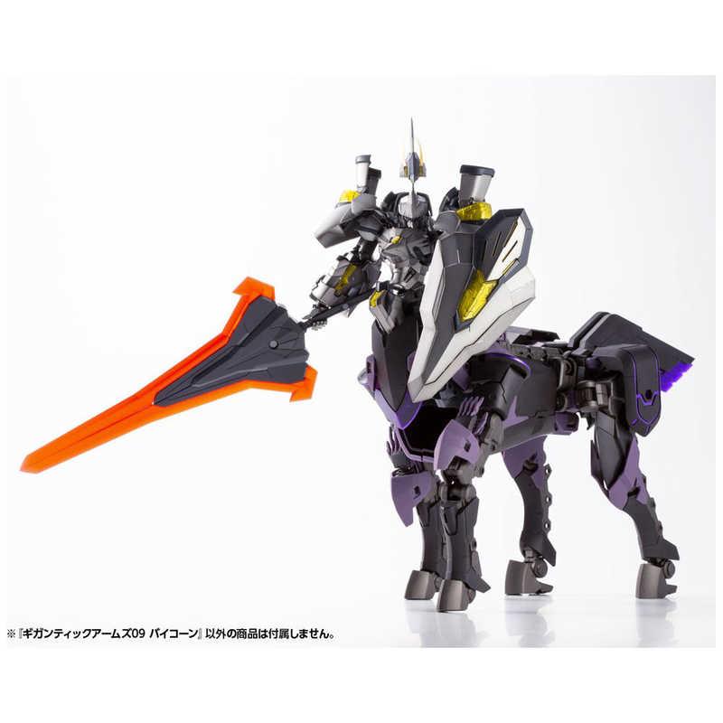 コトブキヤ（KOTOBUKIYA） M.S.G モデリングサポートグッズ