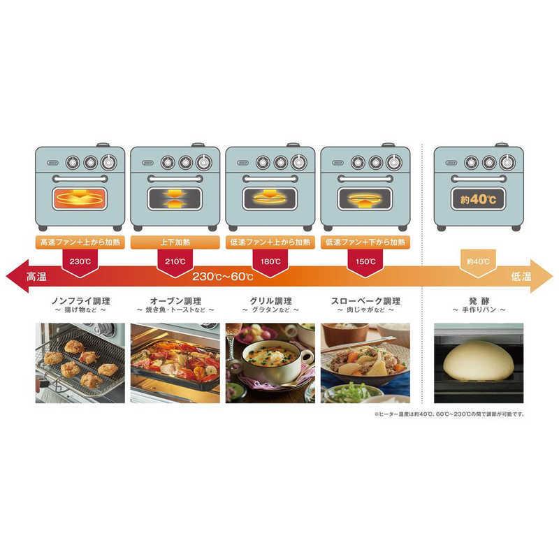 ラドンナ　ノンフライオーブントースター Toffy　K-TS5