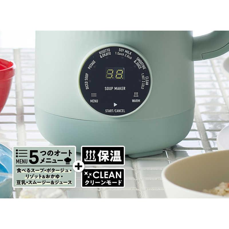 ラドンナ オートスープブレンダー セラミックコートタイプ ペール 