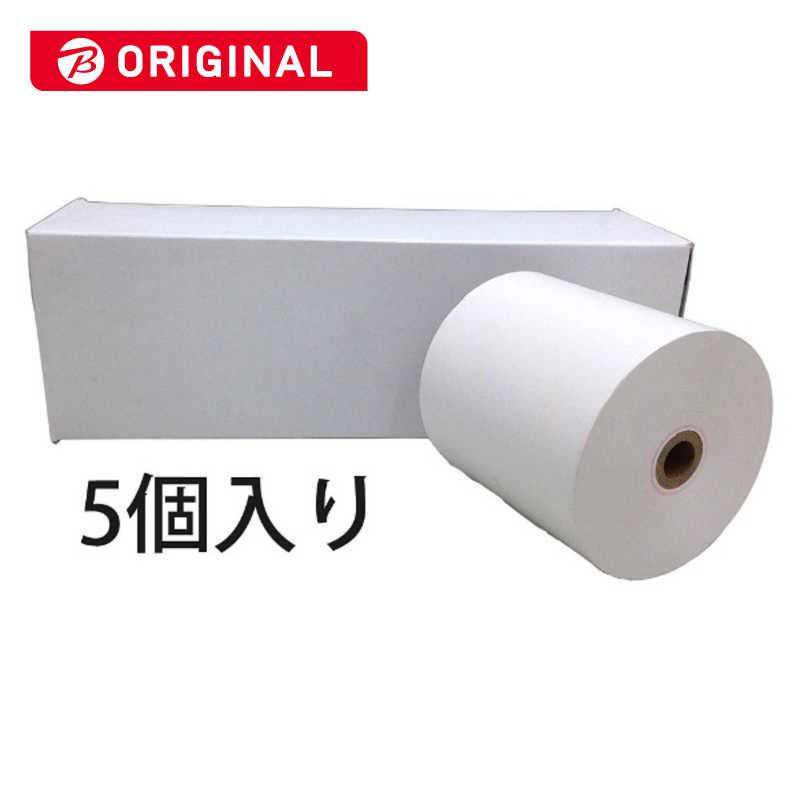 日本ロイヤル レジスター用 感熱レジロール紙(サーマル紙) 5個入り (幅