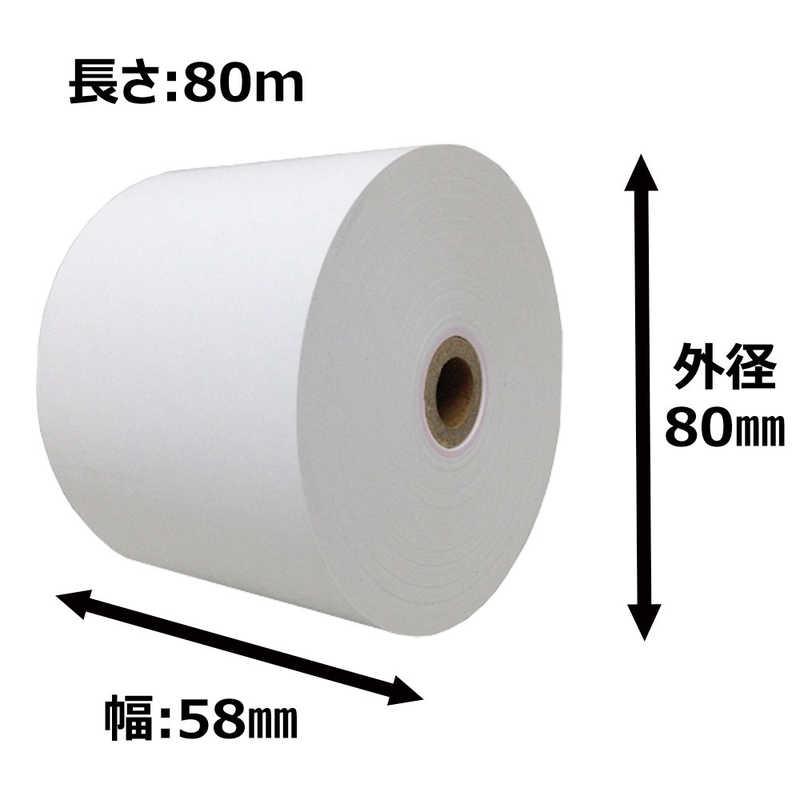 日本ロイヤル レジスター用 感熱レジロール紙(サーマル紙) 5個入り (幅