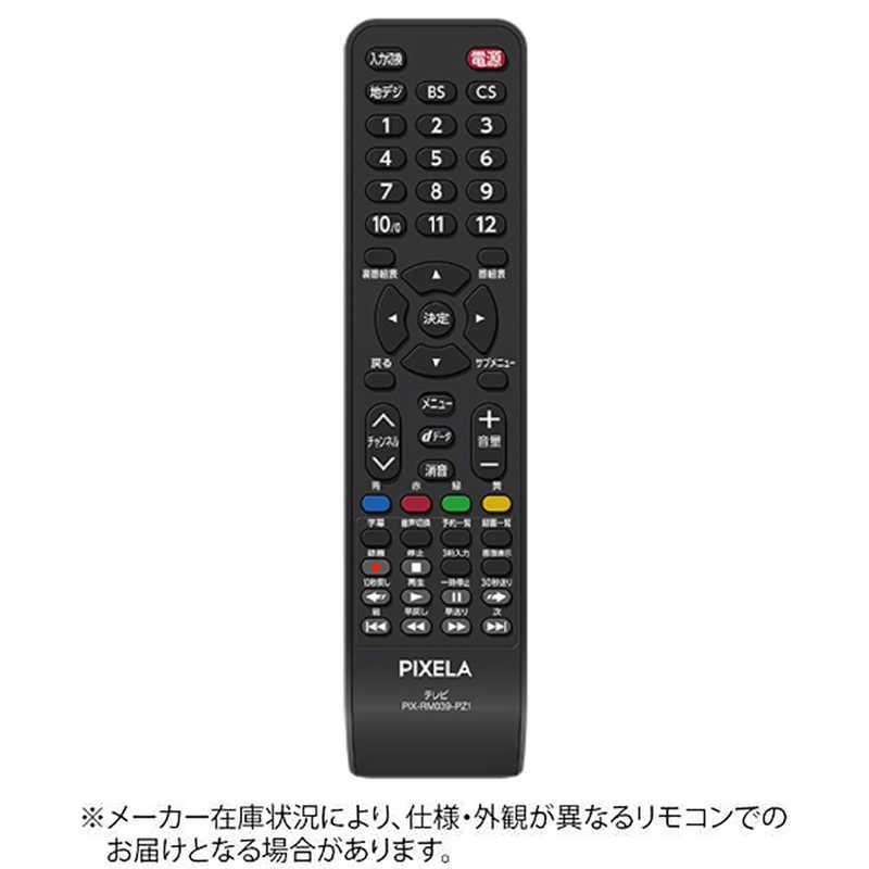 PIXELA ピクセラ PRODIA TVリモコン PIXRM039PZ1 : コジマYahoo PIXELA ピクセラ PRODIA TVリモコン PIXRM039PZ1 : コジマYahoo