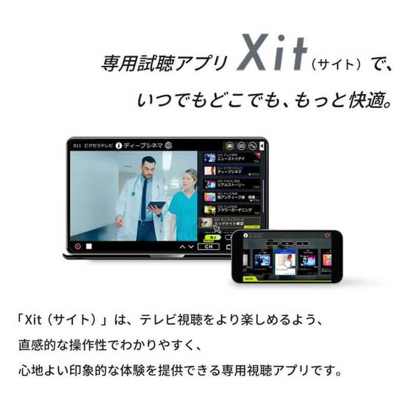 PIXELA ピクセラ ワイヤレス テレビチューナー Xit AirBox PIXELA ピクセラ ワイヤレス テレビチューナー Xit AirBox
