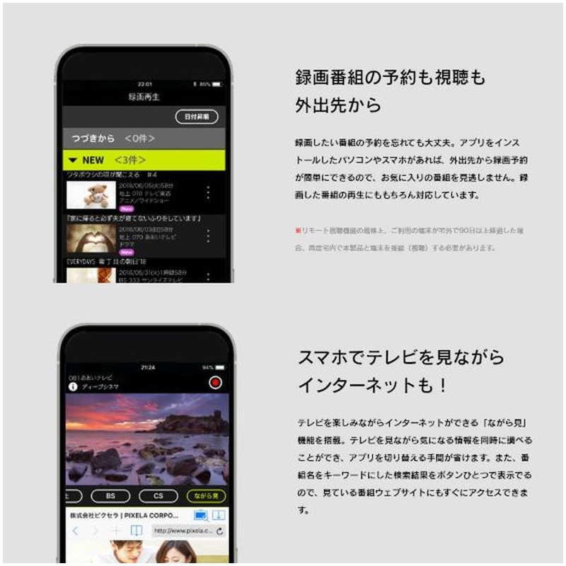 PIXELA ピクセラ ワイヤレス テレビチューナー Xit AirBox PIXELA ピクセラ ワイヤレス テレビチューナー Xit AirBox