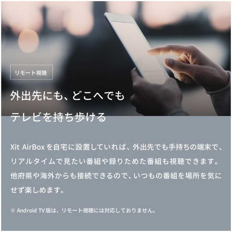 PIXELA ピクセラ ワイヤレス テレビチューナー Xit AirBox PIXELA ピクセラ ワイヤレス テレビチューナー Xit AirBox