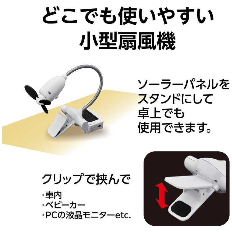CENTURY(電子機器) センチュリー USB&ソーラー 扇風機 CENTURY(電子機器) センチュリー USB&ソーラー 扇風機