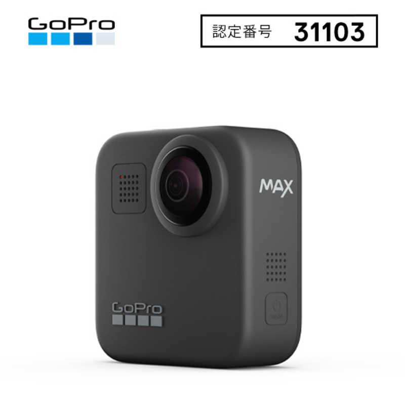 Gopro 360 アクションカメラ Gopro ゴープロ Max マックス Chdhz 2 Fx コジマpaypayモール店 通販 Paypayモール