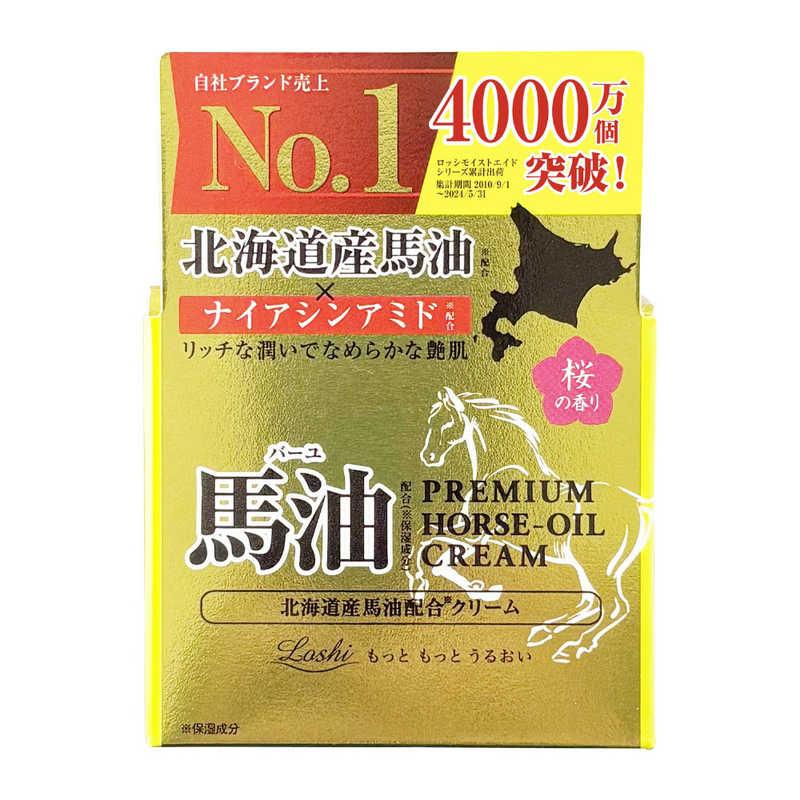コスメティックローランド ロッシモイストエイド 北海道産馬油スキン