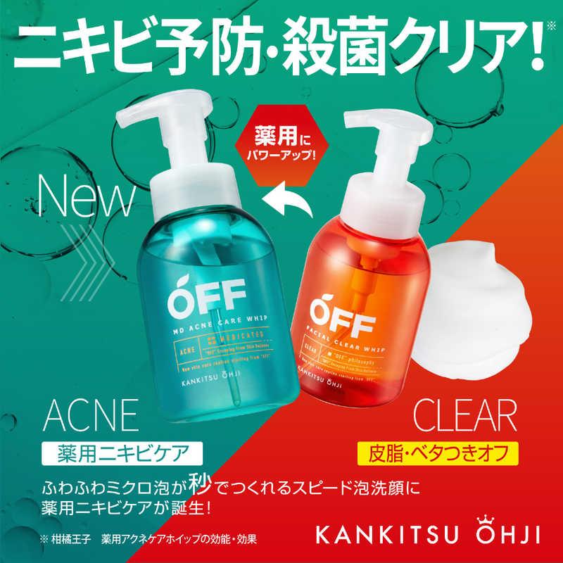 コスメティックローランド 柑橘王子 薬用アクネホイップ 360ml