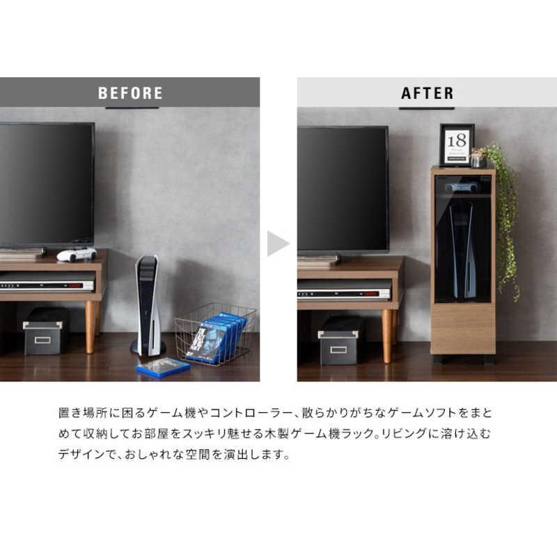 宮武製作所 デザイナーズゲームラック REGABO(レガボ)タイプ3 ブラウン