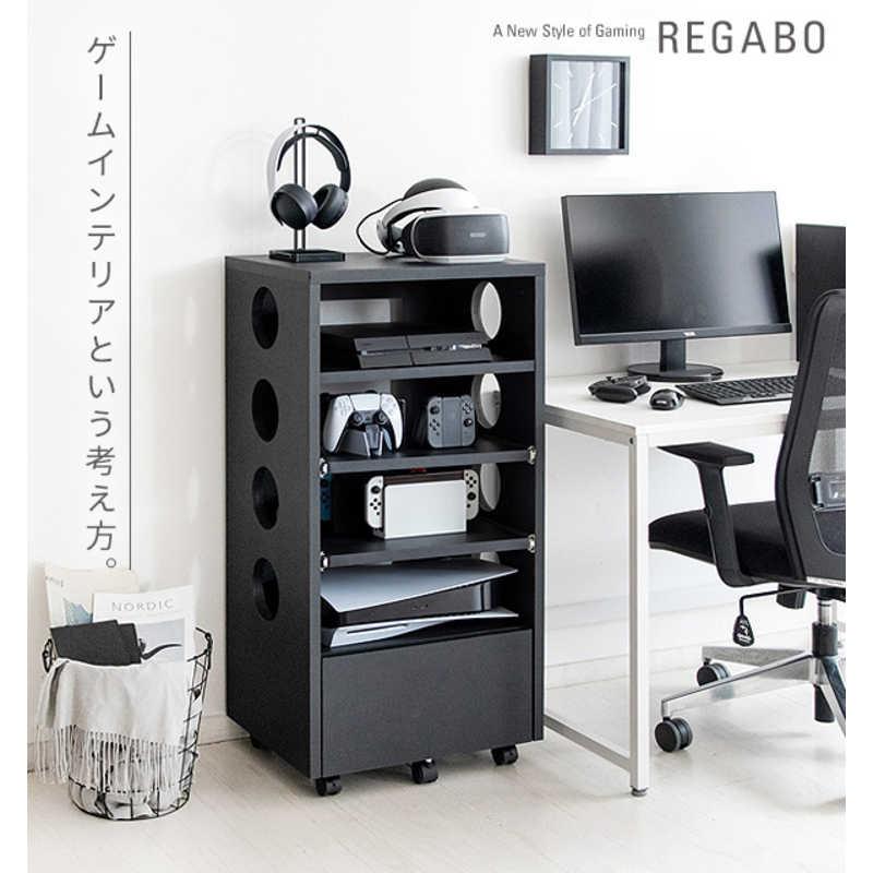 宮武製作所　デザイナーズゲームラック REGABO(レガボ)タイプ2 ブラック　GRK002BK_1