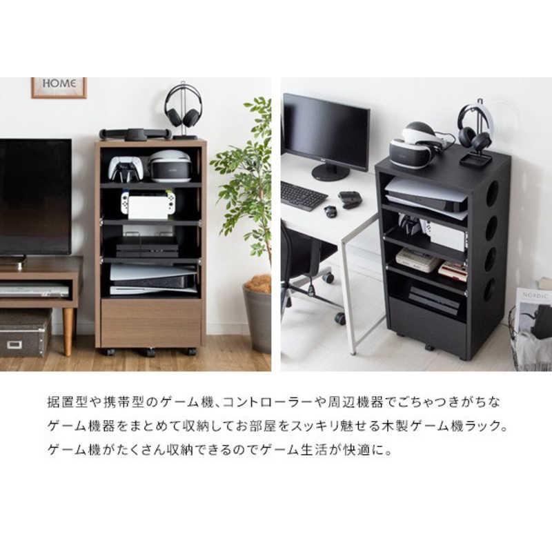 宮武製作所　デザイナーズゲームラック REGABO(レガボ)タイプ2 ブラウンブラック　GRK002BRBK_5