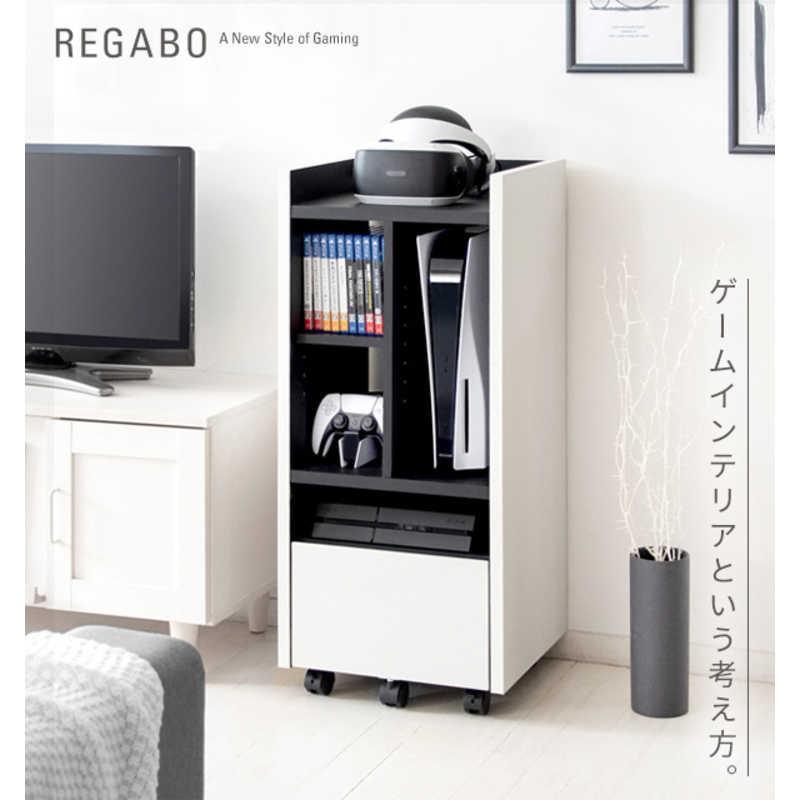 宮武製作所　デザイナーズゲームラック REGABO(レガボ)タイプ1 ホワイトブラック　GRK001WHBK_1