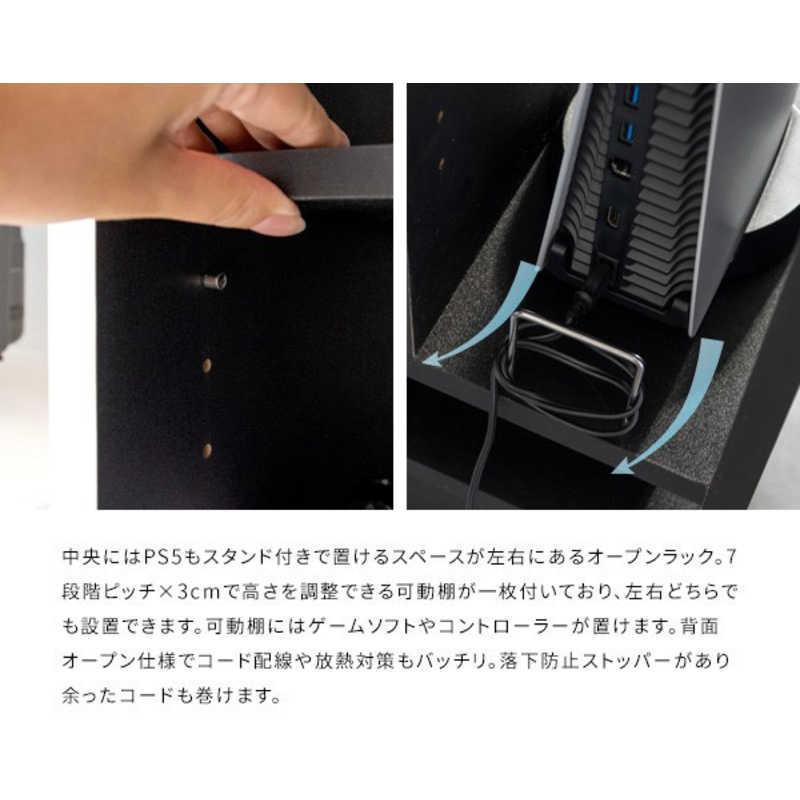 宮武製作所　デザイナーズゲームラック REGABO(レガボ)タイプ1 ホワイトブラック　GRK001WHBK_9
