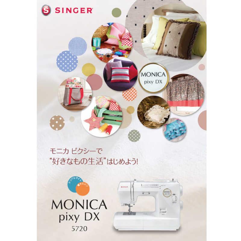 シンガー 電子ミシン MONICA pixy DX ［電子ミシン］ 5720 : コジマ