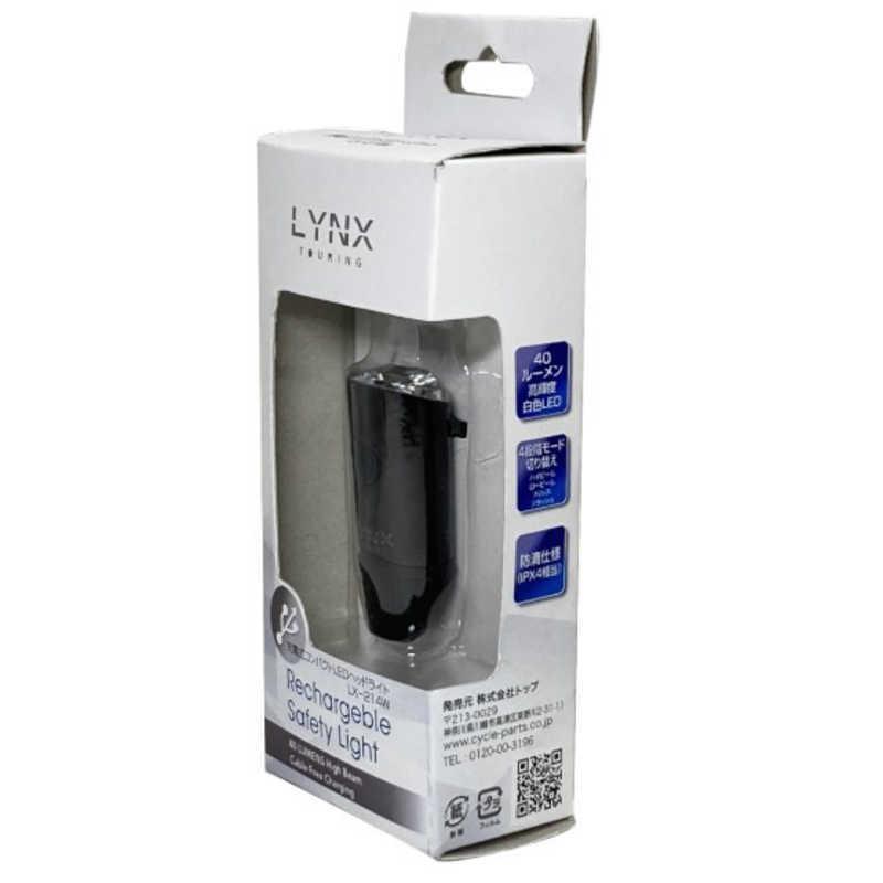 LYNXTOURING LINX 充電式コンパクトLEDヘッドライト(ブラック) LX214W : コジマYahoo!店 - 通販 ...