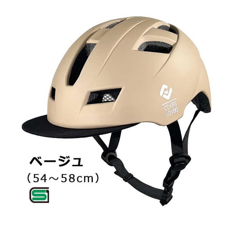 アサヒサイクル 自転車用ヘルメット (Mサイズ:54〜58cm/) 08800 アサヒサイクル 自転車用ヘルメット (Mサイズ:54〜58cm/) 08800