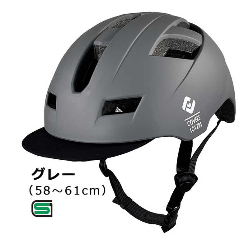 アサヒサイクル 自転車用ヘルメット (Lサイズ:58〜61cm/) 08804 アサヒサイクル 自転車用ヘルメット (Lサイズ:58〜61cm/) 08804