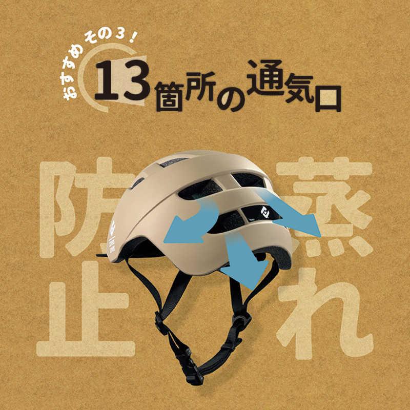 アサヒサイクル 自転車用ヘルメット (Lサイズ:58〜61cm/) 08804 アサヒサイクル 自転車用ヘルメット (Lサイズ:58〜61cm/) 08804