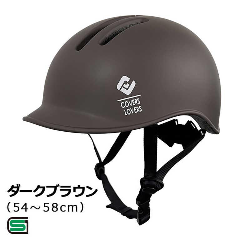 アサヒサイクル 自転車用ヘルメット (Mサイズ：54〜58cm/) 08806