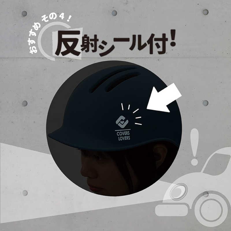 アサヒサイクル 自転車用ヘルメット (Lサイズ:58〜61cm/) 08808 アサヒサイクル 自転車用ヘルメット (Lサイズ:58〜61cm/) 08808