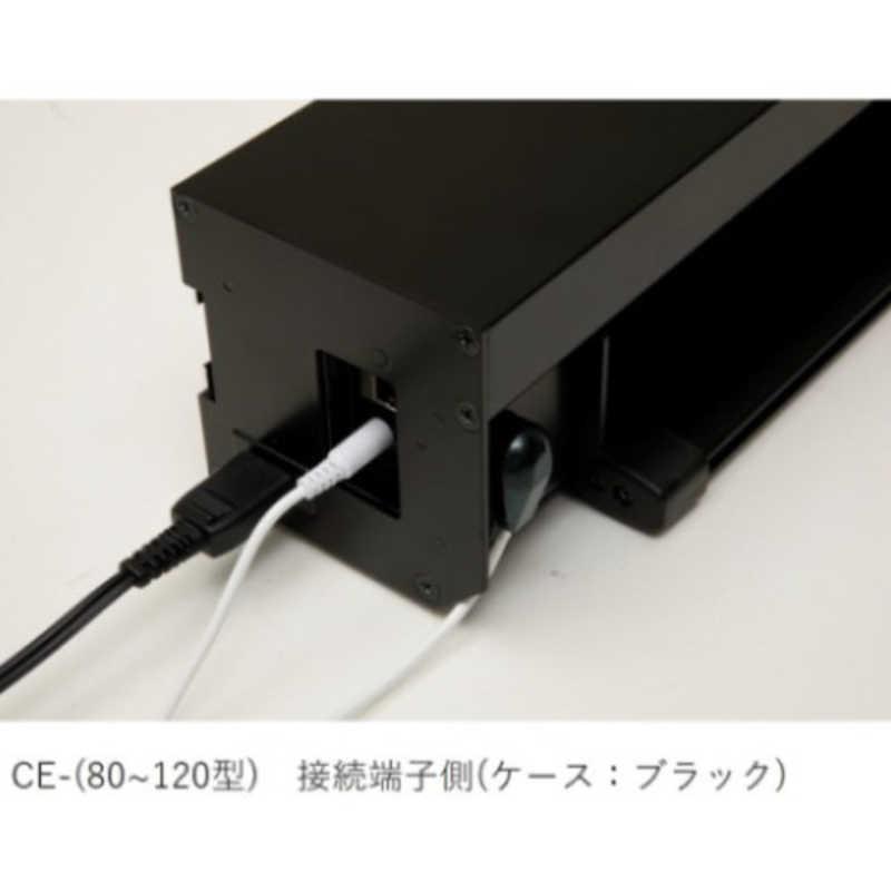 キクチ科学 電動巻上式スクリーン [電動] ホワイト CE-120HDWA-W
