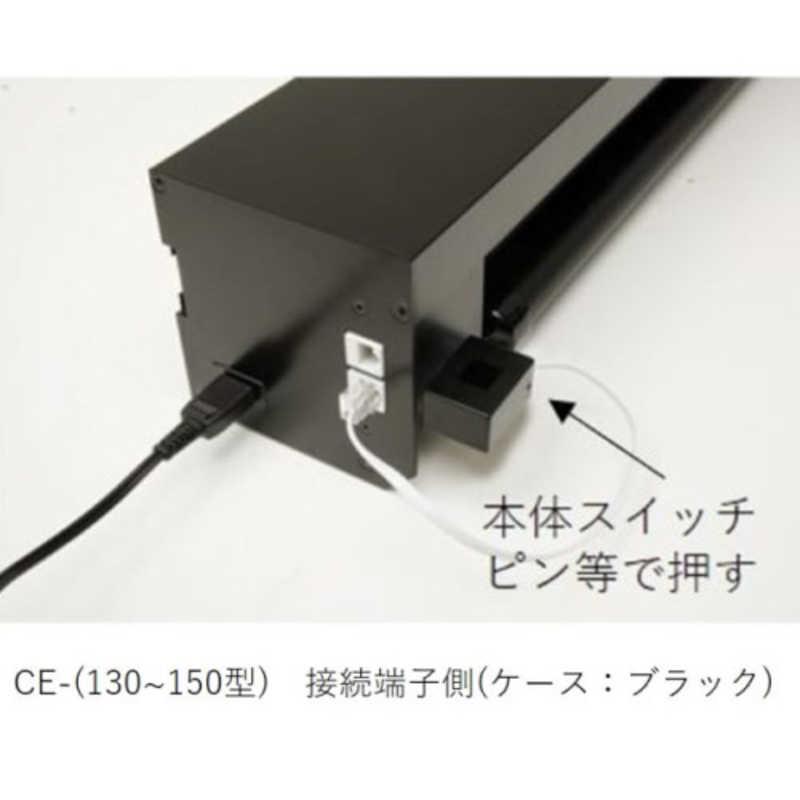 キクチ科学 電動巻上式スクリーン [電動] ホワイト CE-140HDCW-W