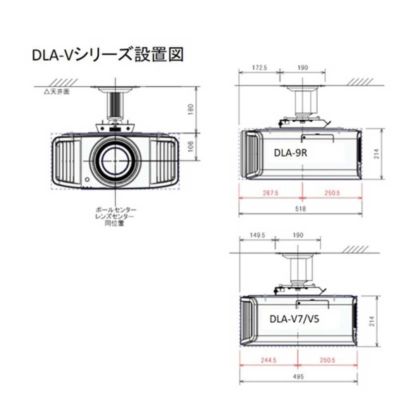 キクチ科学 プロジェクター天吊り金具 ブラック SPCM-180-DLA-V/BK
