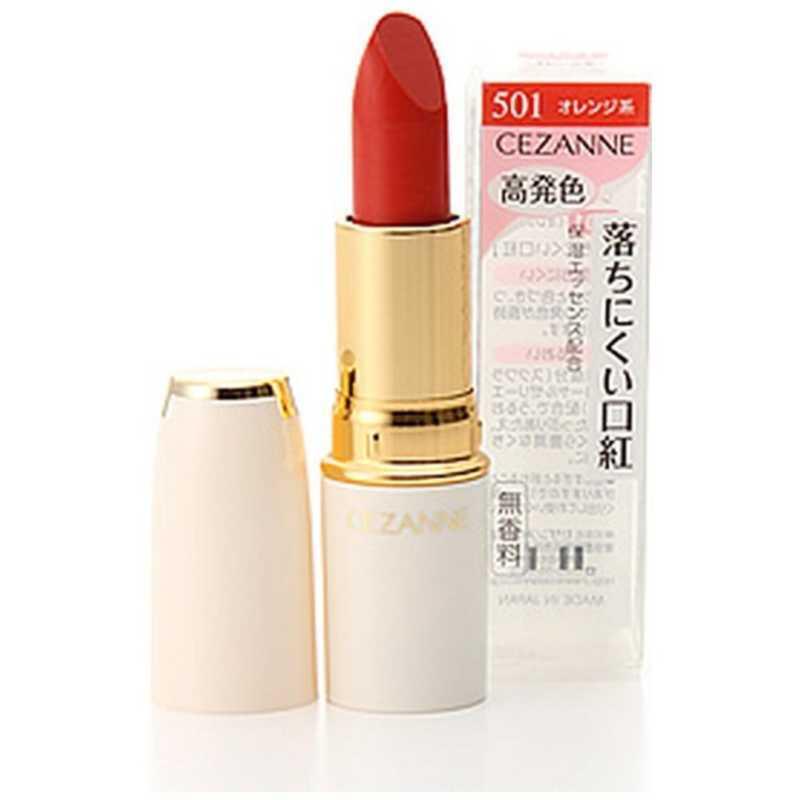 セザンヌ CEZANNE ラスティング リップカラーN 501 オレンジ系 (4.2g