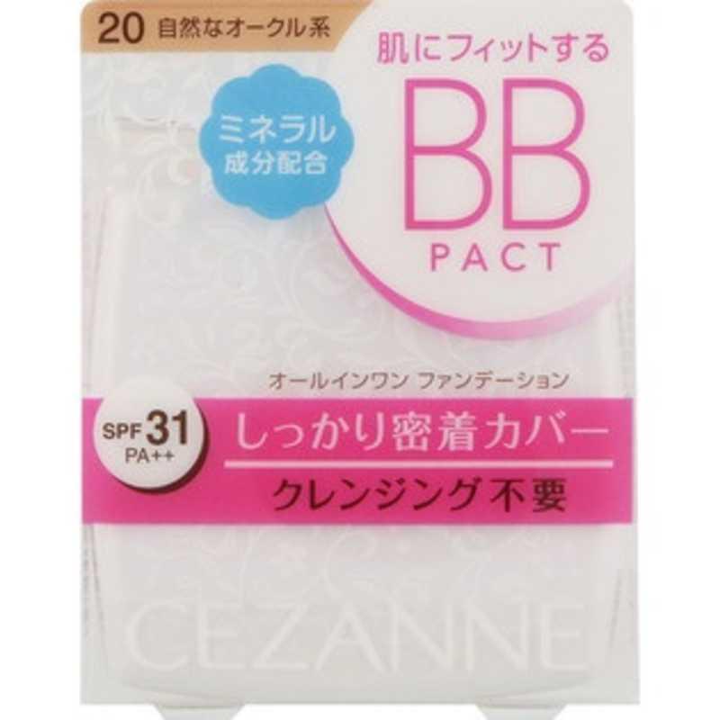 89%以上節約 セザンヌ CEZANNE エッセンスBBパクト 20 megjc.gov.jm 89%以上節約 セザンヌ CEZANNE エッセンスBBパクト 20 megjc.gov.jm