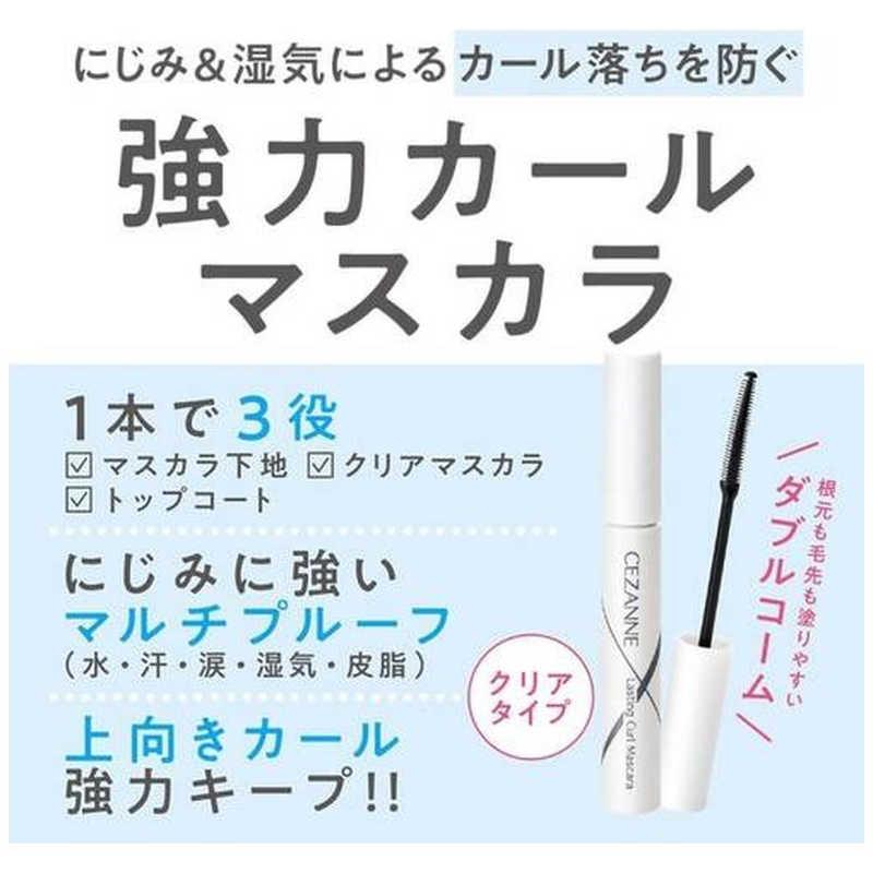 クリアカール　4個 セザンヌ CEZANNE 耐久カールマスカラ 00 クリア (5g) : コジマYahoo